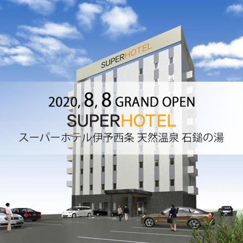 Super Hotel Iyo Saijo Eksteriør bilde
